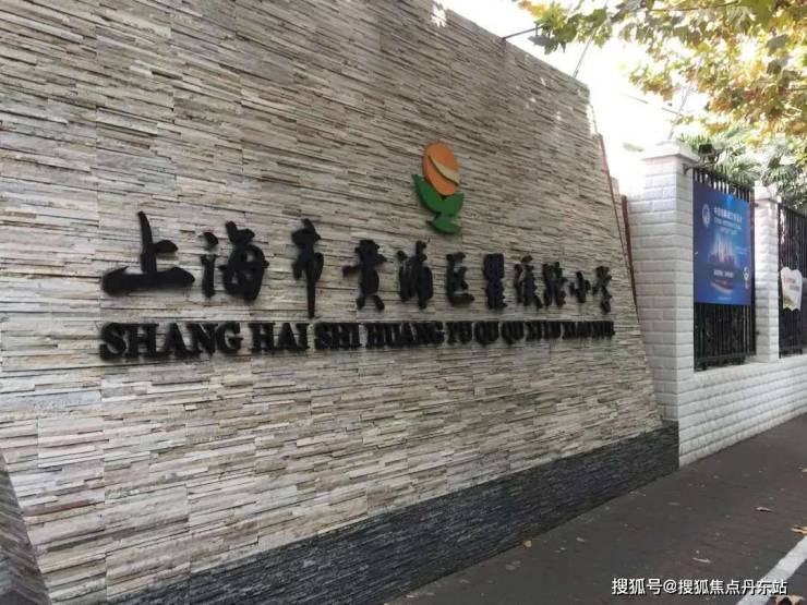 2024上海凯迪迪美逊售楼处电话→看房请务必致电与销售确认时间避免空