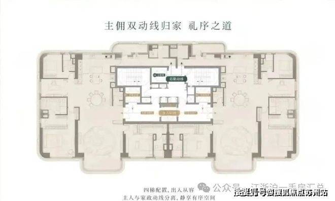 金陵华庭楼盘项目全面介绍(包含楼盘简介,楼盘积分,房价,价格,楼盘地址,户型图,交通规划,备案价,项目配套,楼盘详情,)-苏州搜狐焦点
