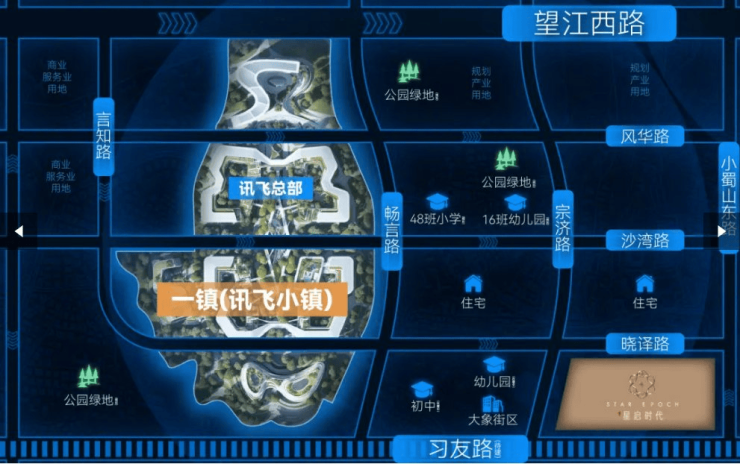 买球平台:合肥城建星启时代营销中心咨询电话号码售楼中心电话号码(平台最新发布)(图7)