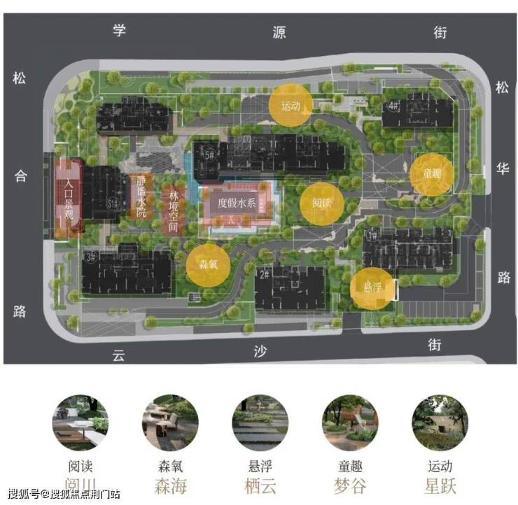 钱塘区滨江兴耀沐兰台-杭州新盘-在售户型-周边配套-获取详情(2025年杭州 滨江兴耀沐兰台)楼盘详情-沐兰台府 最新 房价-户型-容积率 沐 ...