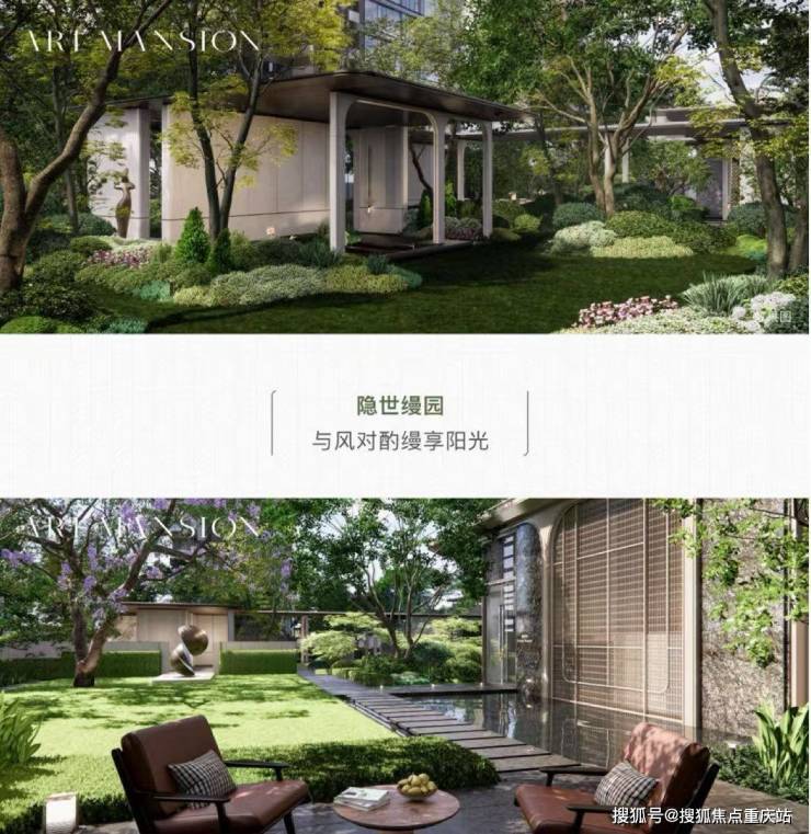 成都国贸人居启樾天玺售楼处官方热线_开发商直售无中介_内部购房优惠_8月6日最新价格(图4)