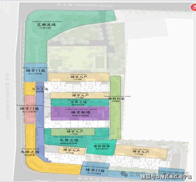 和樾长宁【官方售楼处】首页_和樾长宁销售中心欢迎您官网电话环境户型价格地址交房时间配套全解析(图14)