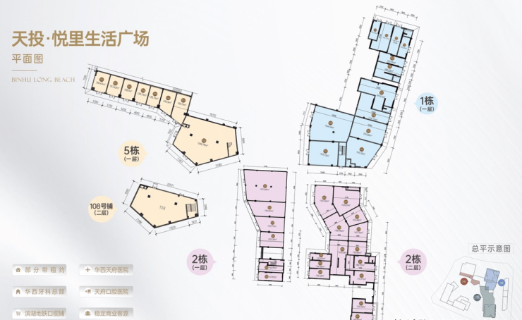 龙八国际娱乐官网app成都在售新房【悦里生活广场】_西部科学城【天投悦里生活广场