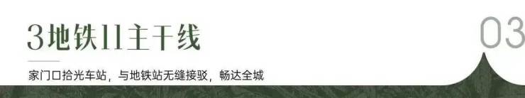 官方热线│万科未来之光售楼处电话-万科未来之光【官方网站】营销中心欢迎您-楼盘详情-最新价格-户型图-容积率@20260807售楼处✦Ai热搜(图7)