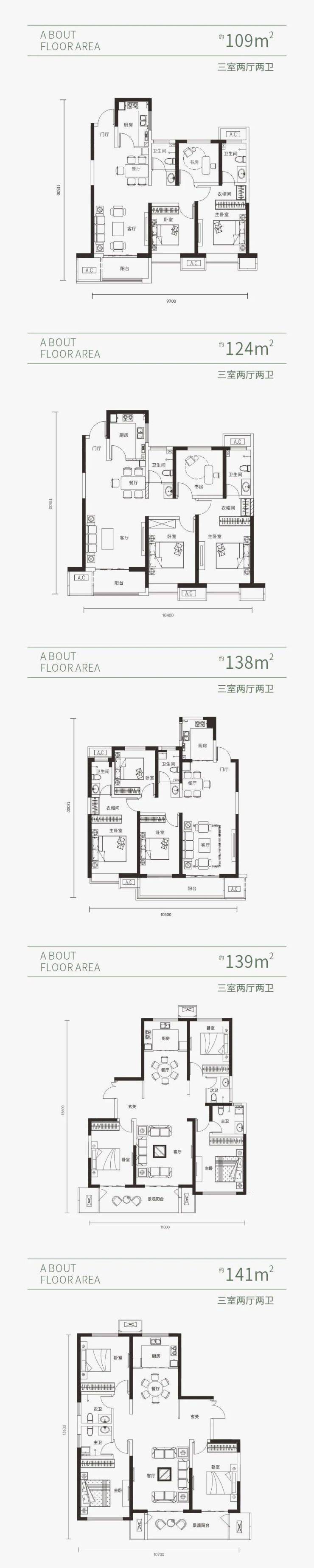 泛亚电竞西安(金域华庭)楼盘首页建面约109-247㎡物业公司在售户型园林景观(图10)