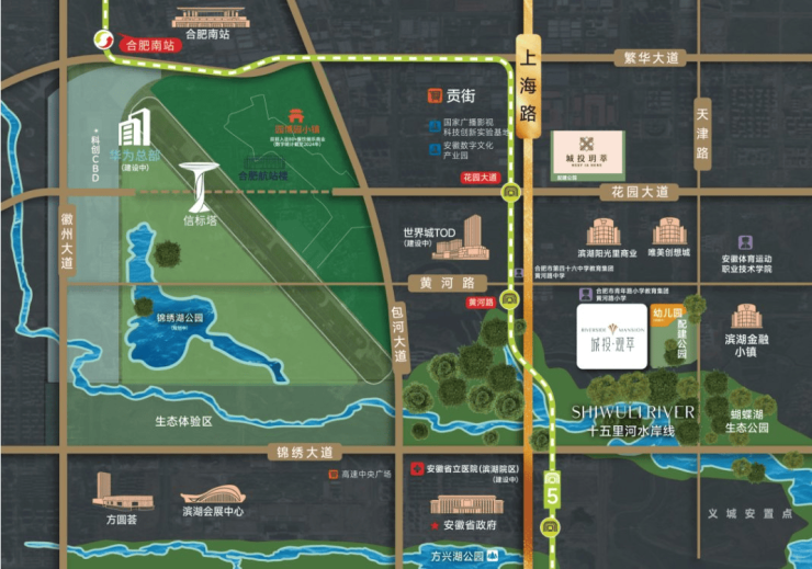 合肥城投观萃售楼部在哪里？地址、咨询电话和周边配套(图2)