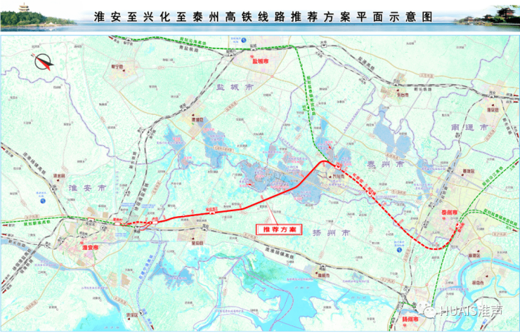 规划淮兴泰高铁引入淮安地区方案研究近日,小编留意到,淮安铁路发展