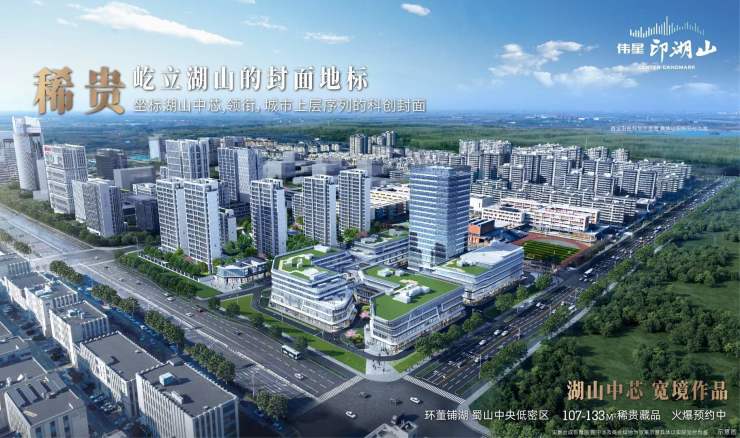 伟星印湖山项目介绍：文脉传承再造城市精神地标(图5)