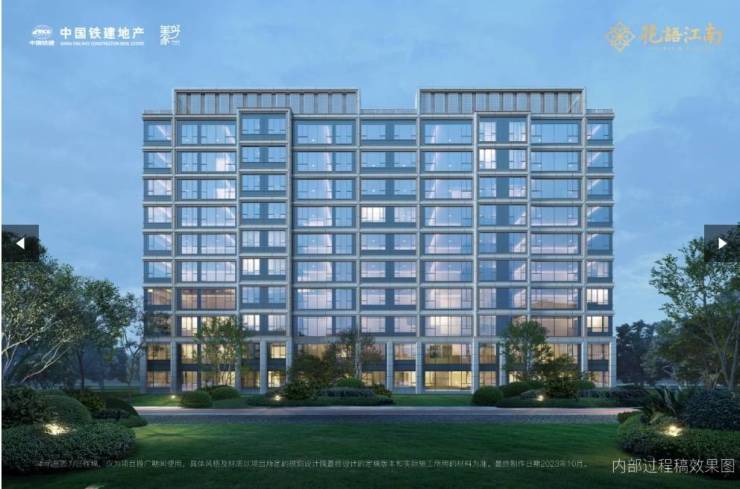 包河区中国铁建花语江南售楼处发布：王炸出场引爆楼市(图4)