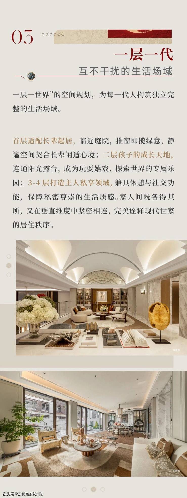 杭州建发云启钱湾2026官方售楼处电话→售楼中心电话→2026楼盘百科→楼盘官网→售楼中心电话→24小时热线!-抚州搜狐焦点