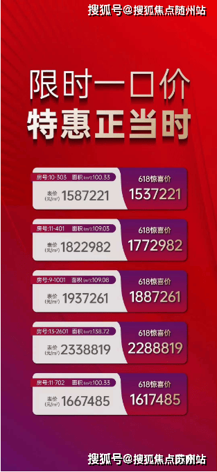 2024临澜之城(临澜之城售楼处)首页网站-滨江临澜之城-楼盘详情户型配套