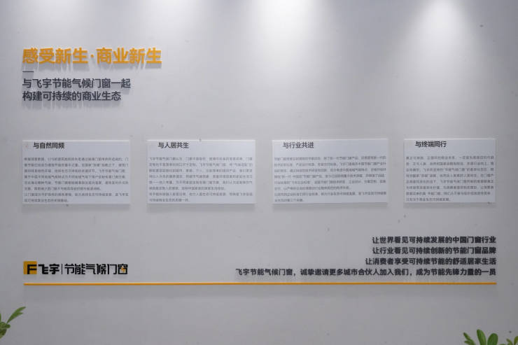 机敏云亮相2025春天火山引擎FORCE原能源大会