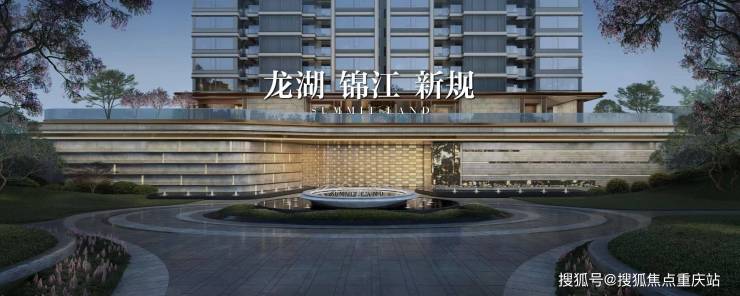 成都龙湖锦江峯萃开发商官方电线日最新价格_加推户型解析_本周专属福利(图2)