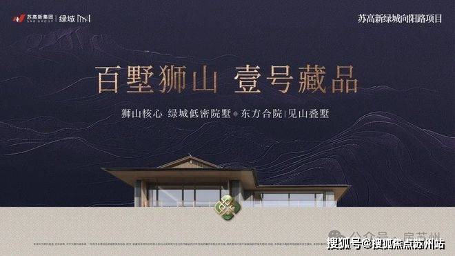2025澜庭壹号院(售楼处)网站-澜庭壹号院(营销中心)首页网站-楼盘欢迎您-地址-价格-户型-小区环境-售楼处电话-楼盘详情-交房时间-周边配套多宝体育- 多宝体育官网- APP下载