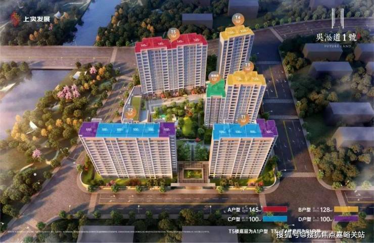 吴淞道1號【认证】售楼处电线小时热线楼盘测评+最新房价-楼盘详情-配套-电话(图1)