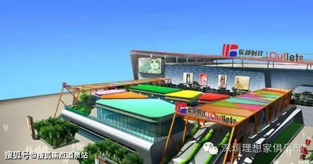 广场(北站奥特莱斯)缤果空间是由深圳益田集团开发的枢纽型购物商场