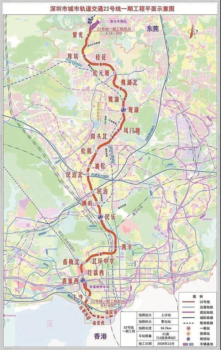 观澜地铁线路图图片