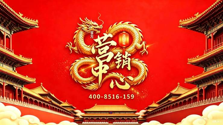 时舟里官方售楼处电话时舟里售楼中心电线楼盘百科官网首页楼盘百科官方网站处24小时热线电话(图1)