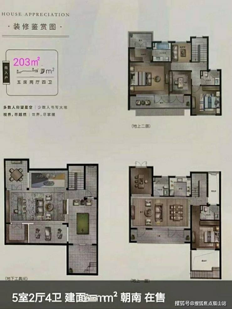 鳳溪院子2024最新房源介紹價格在售信息售樓部電話