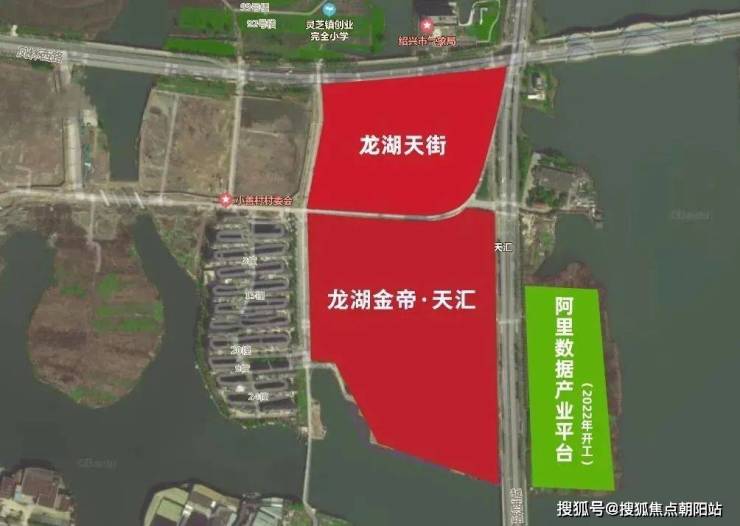 绍兴龙湖金帝天汇线上咨询丨龙湖金帝天汇周边配套学校医疗商业生态