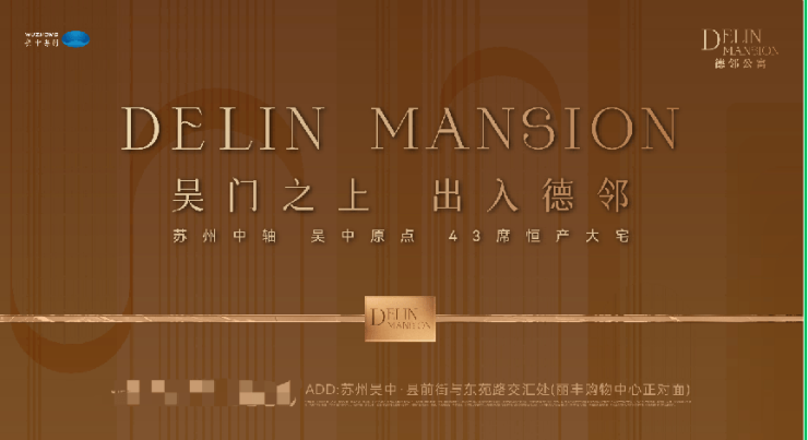 德邻公寓(售楼处)官方网站-凤凰体育- 凤凰体育直播- AP