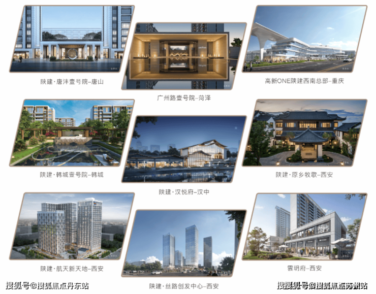 PG电子·(中国)官方网站陕建名城映蓝-陕建名城映蓝售楼处电