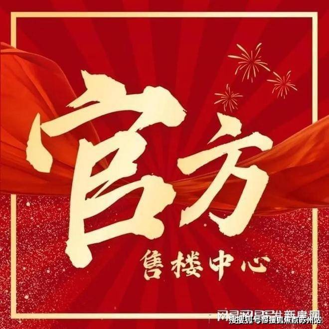 尊龙人生就是博上海中环桃源里|台服暗黑3|(营销中心)首页网站-中环桃源里销售中