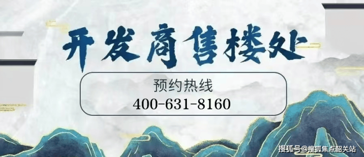 金沙娱乐- 金沙娱乐城- 澳门在线城热搜焦点：越秀天悦售楼处电话越秀天悦首页热搜24小时电话最新房价楼盘百科详情营销中心最新发布@售楼处中心20250922