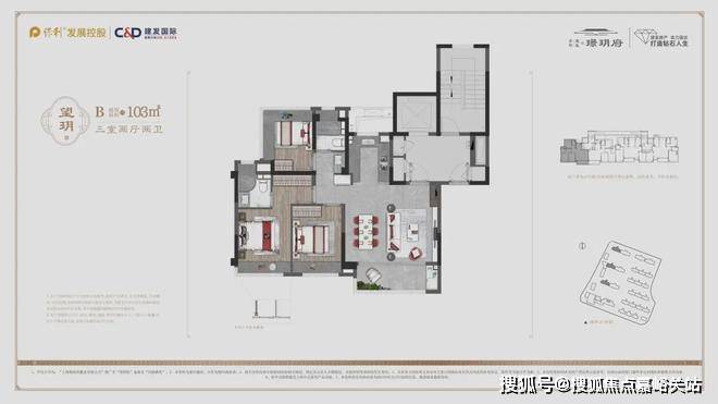 璟玥府-保利建发·璟玥府首页网站-2024年最新房价+户型图+小区配套环境-嘉峪关搜狐焦点