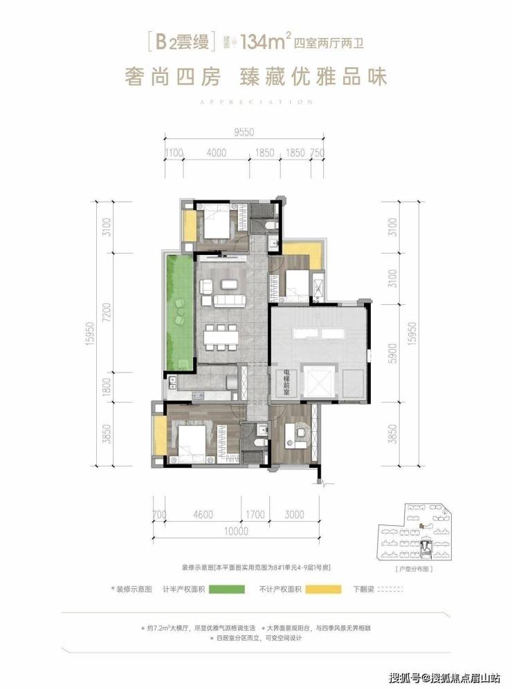 国贸锦原值得买吗国贸锦原售楼电话国贸锦原户型图大全国贸锦原交房