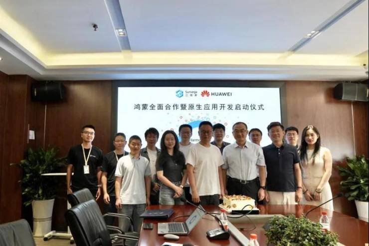 三维家官宣加入华为鸿蒙生态,加速AI产品多领域布局