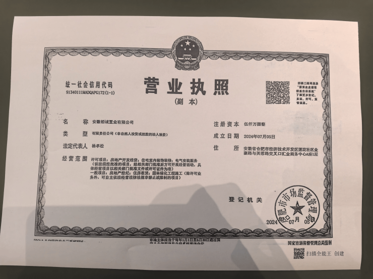 合肥置地松谷鸣翠楼盘评测详细数据及最新购房政策想买必看(图10)