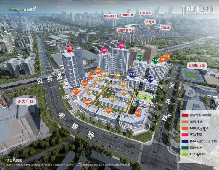 经开区置地汇金中心楼盘百科楼盘网站测评售楼中心电线小时热线电话欢迎您(图2)