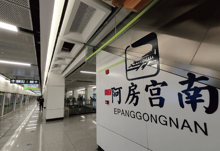西安中国铁建轨交秦风雅颂-周边配套-卖点分析-区位发展-园林绿化(图6)
