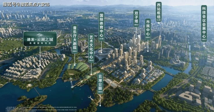 建发·云湖之城首页网站|2025杭州建发·云湖之城欢迎您|楼盘详情/价格/户型-六安搜狐焦点