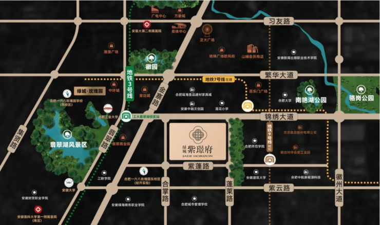 合肥绿城紫璟府营销中心-环境户型价格地址交房时间配套全解析(图3)