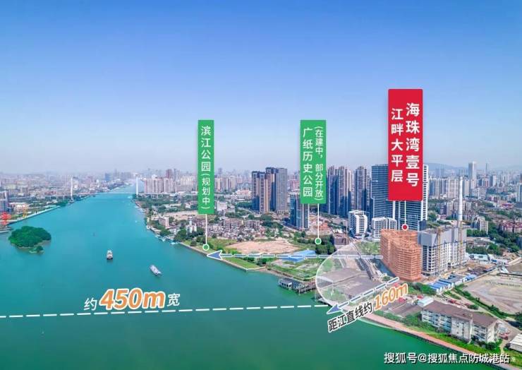 越秀星汇海珠湾-售楼处电话→售楼中心首页网站→楼盘百科→24小时