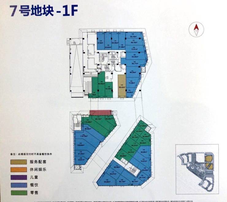 上海融創精彩天地上海浦東金橋融創精彩天地樓盤房價戶型開盤時間詳情