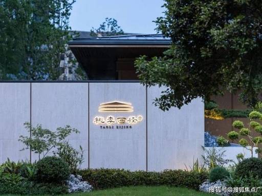 【西径里官方售楼处】首页_西径里营销中心欢迎您地址导航最新房价户型图容积率绿化率交房时间地铁学区配套全解析(图4)