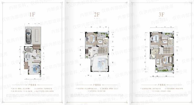成都【嘉裕第六洲】最新成交价_户型面积_区域分析_配套_售楼处电话
