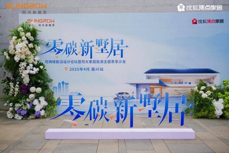 “去世气愿望中国调研行”安徽主题采访行动走进滁州_