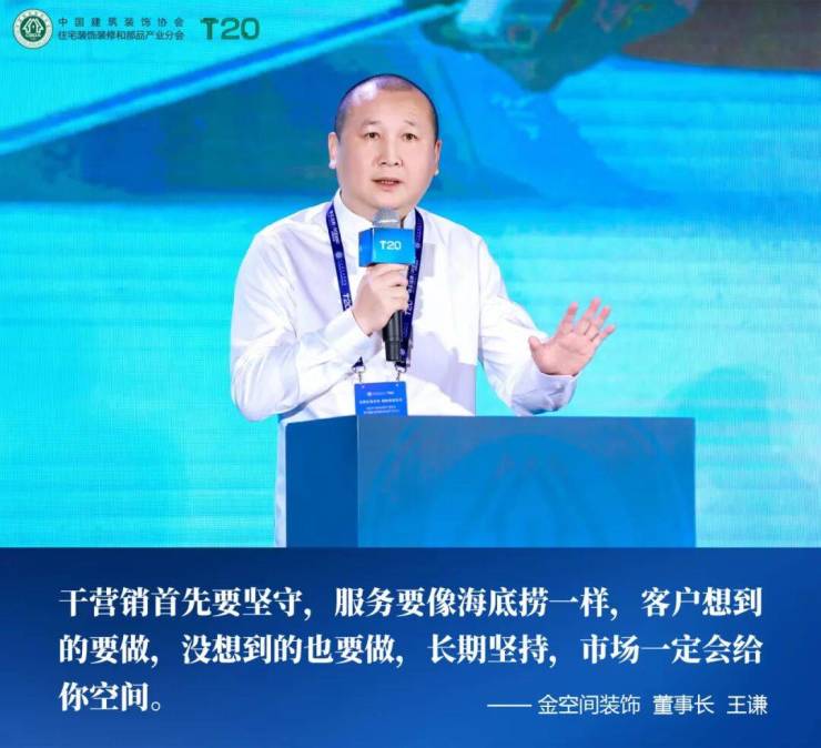 柏森荣获“深圳家具”标识，是光华更是责任