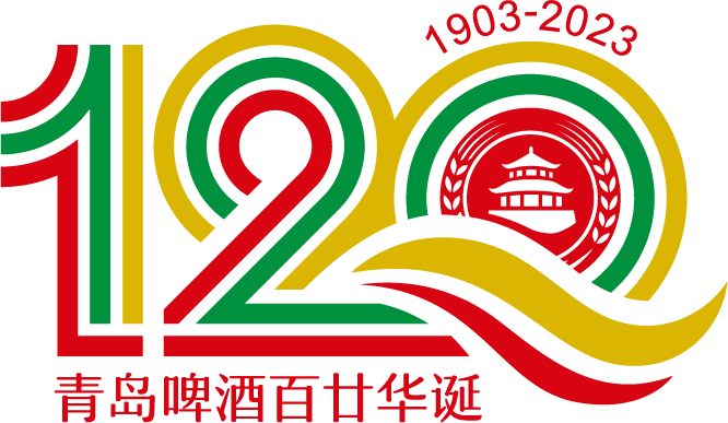 一路相伴 感恩同行 | 青啤120周年 邀您畅叙和青啤的故事-临沂搜狐