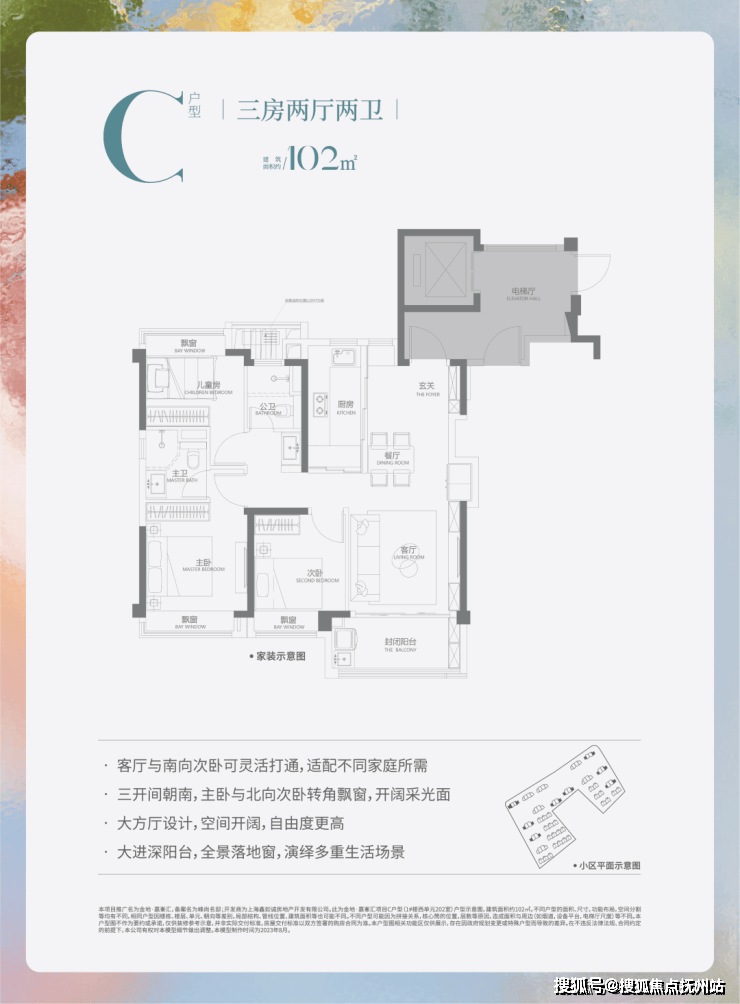 博鱼·体育(中国)入口金地嘉峯汇(上海金地嘉峯汇)首页网站-金地嘉峯汇-楼盘详情(图17)