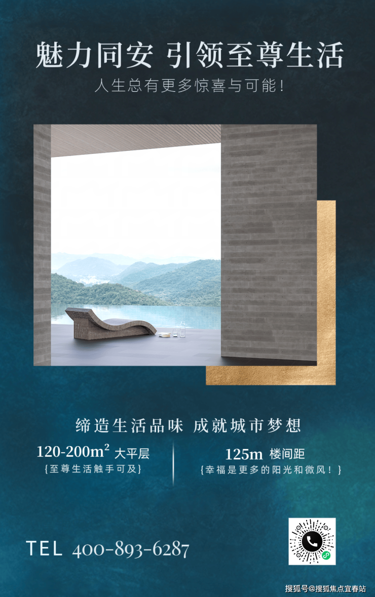 安联尚璟府-深圳(安联尚璟府)首页网站丨安联尚璟府欢迎您丨楼盘