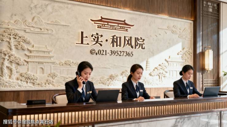 上实和风院楼盘品质深度评测：建筑工艺、园林实景与上实一级物业标准(图1)