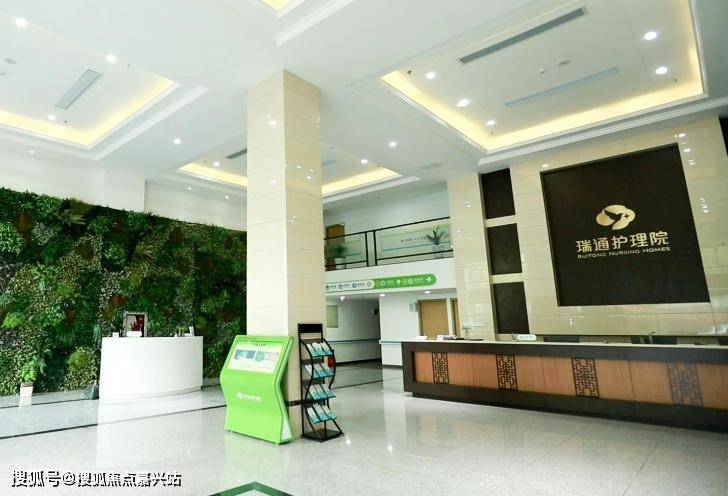 上海临终关怀护理院有哪些上海临终关怀护理院收费电话一览表