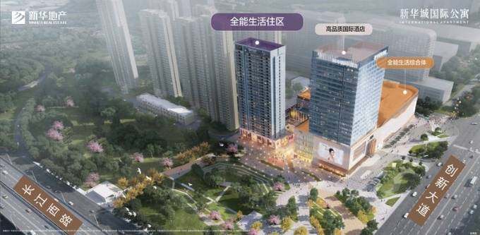 高新区新华城国际公寓楼盘怎么样-学区