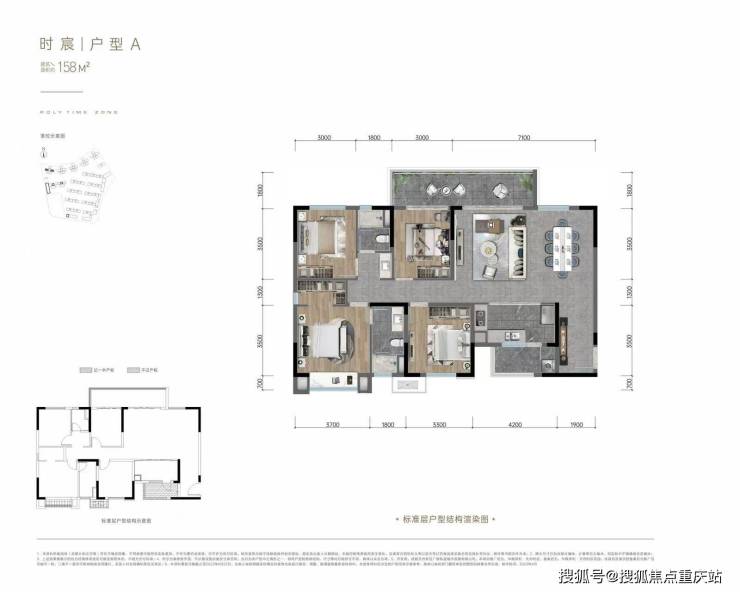 成都中粮保利天府时区售楼部官方专线已更新金九银十特惠提前享来电即查最新折扣和房源(图7)