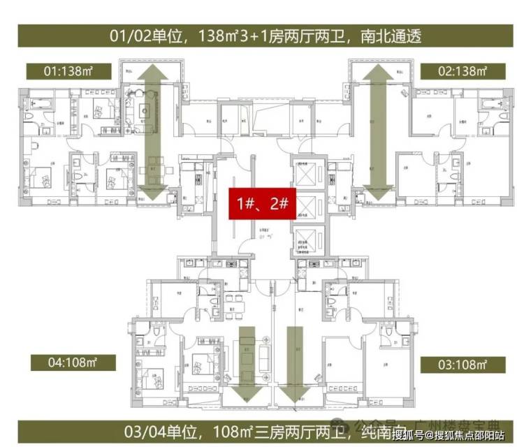 广州珠江铂世湾(售楼处电话)首页网站-房价-户型-容积率-珠江铂世湾